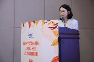 10.17 추계학술대회